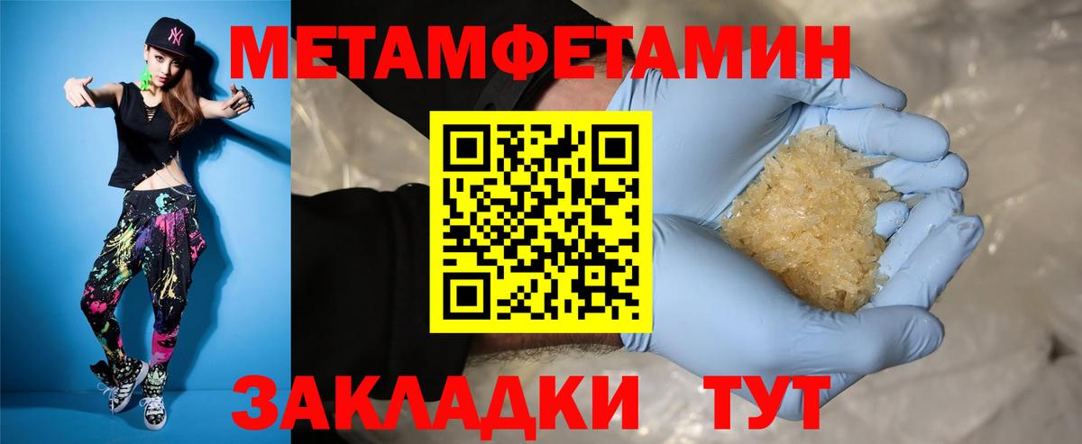 Amphetamine VHQ Кыштым
