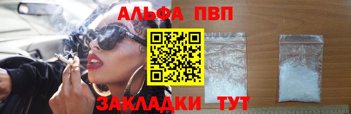 Alfa_PVP СК КРИС Кыштым