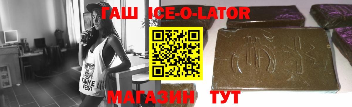 Гашиш 40% ТГК Кыштым