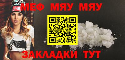 гашик Донецк