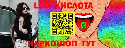 марки nbome Донской