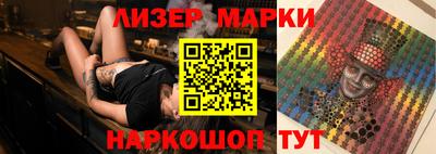гашик Донецк