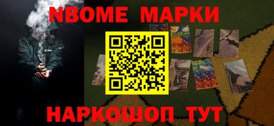 гашик Донецк