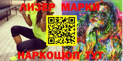 марки nbome Донской