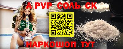 гашик Донецк