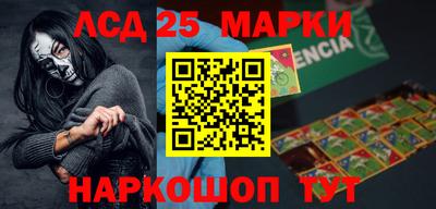 марки nbome Донской