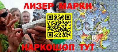 марки nbome Донской