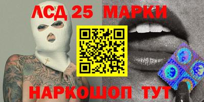 марки nbome Донской