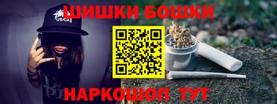 гашик Донецк