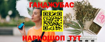 марки nbome Донской