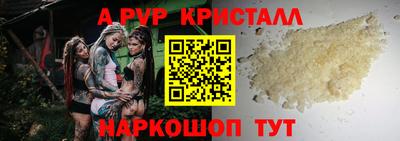 spice Дубна