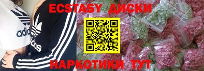 марки nbome Донской