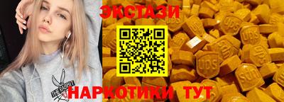 гашик Донецк