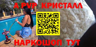 марки nbome Донской