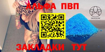 spice Дубна
