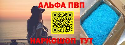 гашик Донецк