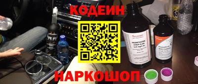 гашик Донецк