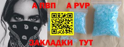 гашик Донецк