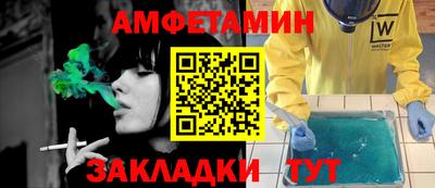 гашик Донецк