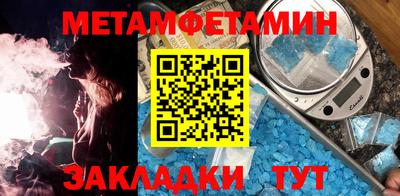 гашик Донецк