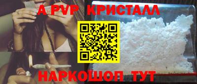 марки nbome Донской