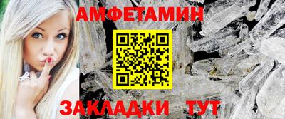 марки nbome Донской