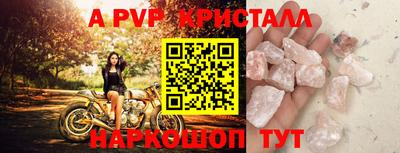 гашик Донецк