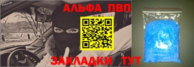 гашик Донецк