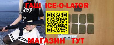 гашик Донецк