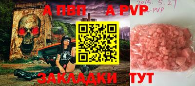гашик Донецк
