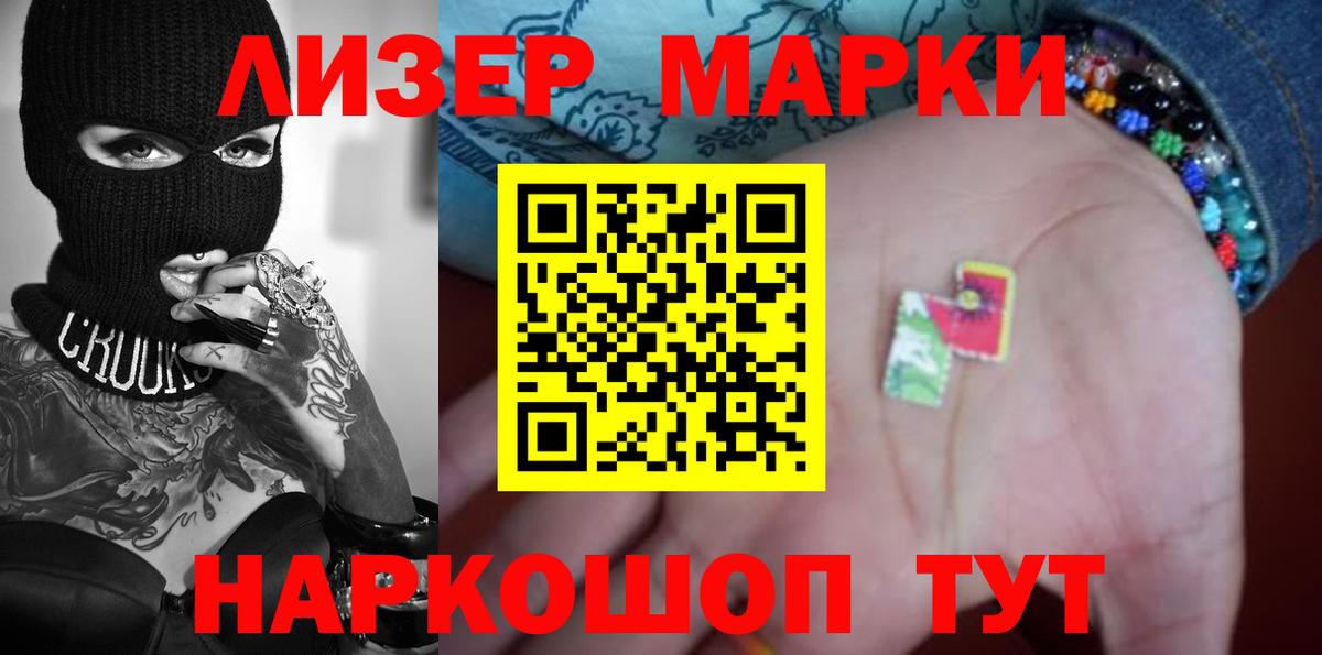 ЛСД экстази ecstasy Кыштым