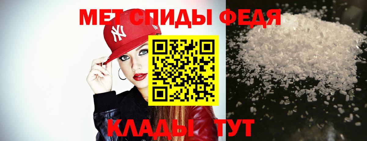 МЕТАМФЕТАМИН мет  Вход с VPN  Кыштым 