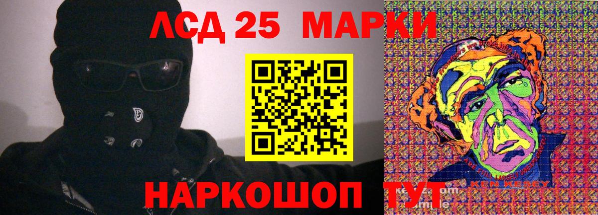 Марки 25I-NBOMe  Марки N-bome 1,5мг  Вход с VPN  Кыштым 